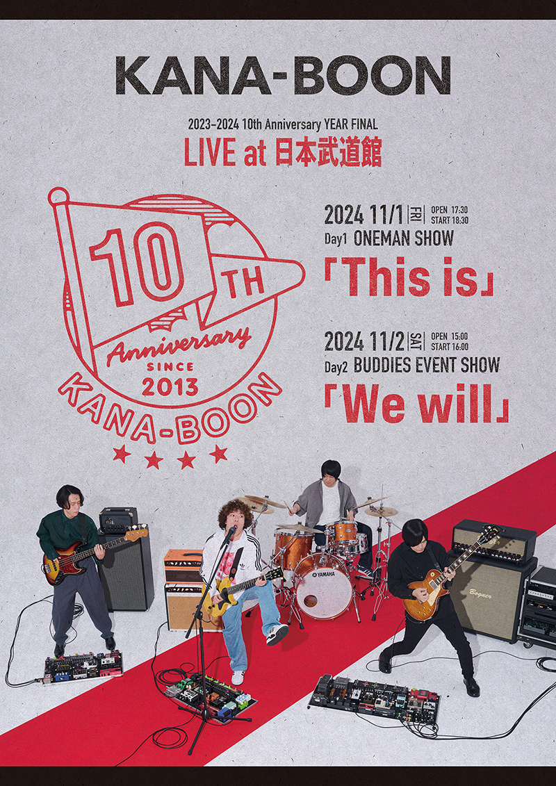 KANA-BOON、2024年11月に日本武道館公演2daysの開催が決定【コメント