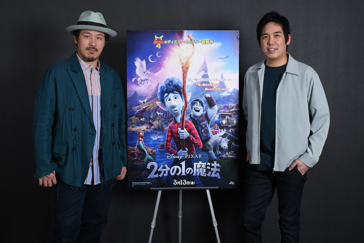 スキマスイッチの 全力少年 がディズニー ピクサー映画 2分の1の魔法 日本語吹替版エンドソングに決定 Spice エンタメ特化型情報メディア スパイス