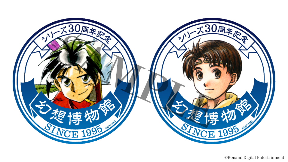 記念メダル風ステッカー ※イメージ （C）Konami Digital Entertainment