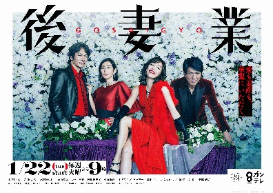 エレカシ 宮本浩次 ソロデビュー曲 冬の花 が木村佳乃主演ドラマの主題歌に決定 小林武史とのタッグで 歌謡曲 に全力で挑む Spice エンタメ特化型情報メディア スパイス