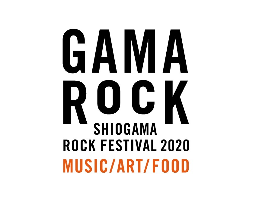 GAMA ROCK FES 2020
