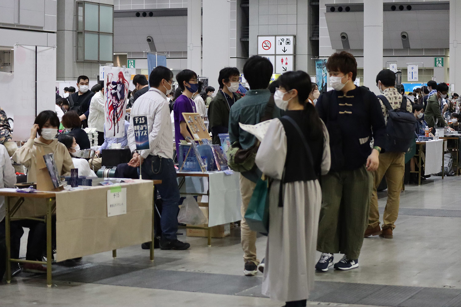 過去開催の様子