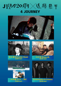 画家・近藤康平氏のライブペインティングとSchroeder-Headz・キセル・MIZらがコラボ　月見ル20周年記念公演『4JOURNEY』が開催