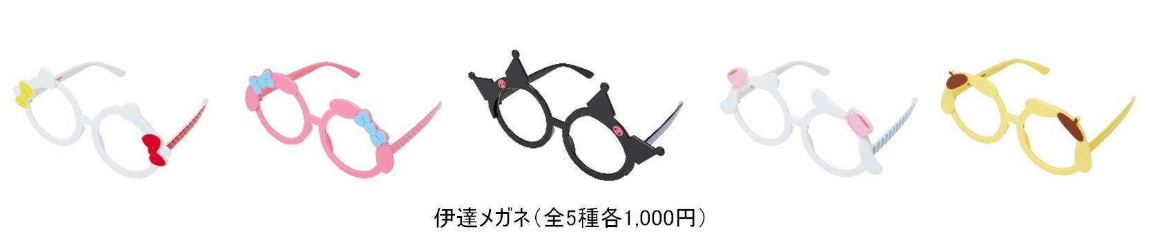 (C)2017 SANRIO CO., LTD.