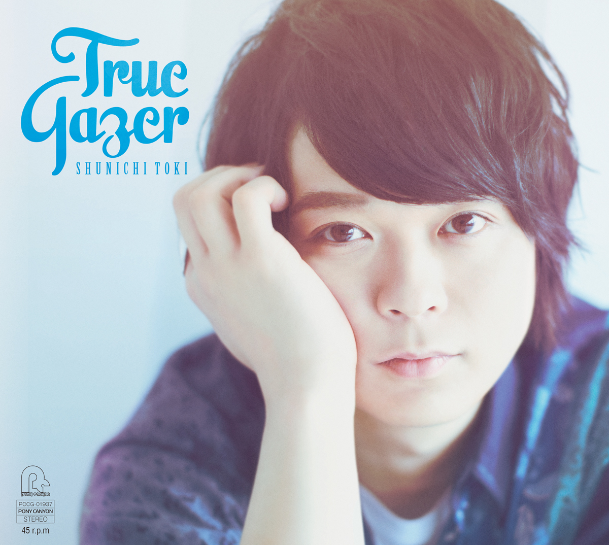 土岐隼一1stミニアルバム「True Gazer」初回盤ジャケット