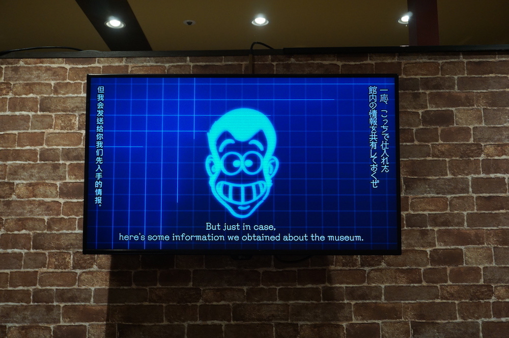 ルパンからのメッセージ