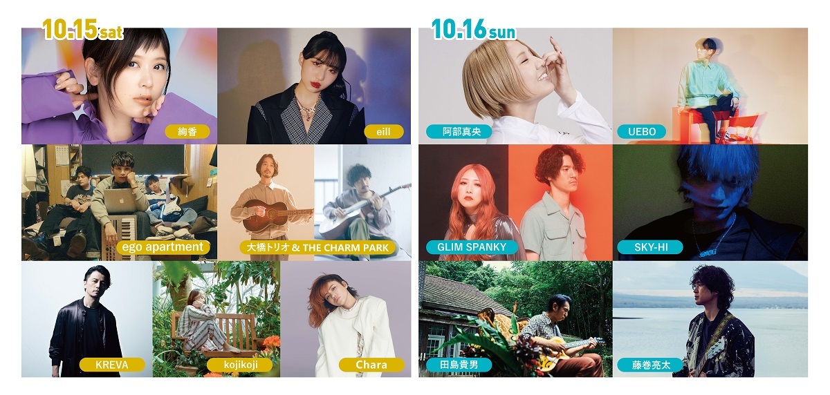 ピクニックスタイルの音楽フェス『Chillin' Vibes 2022』追加出演者