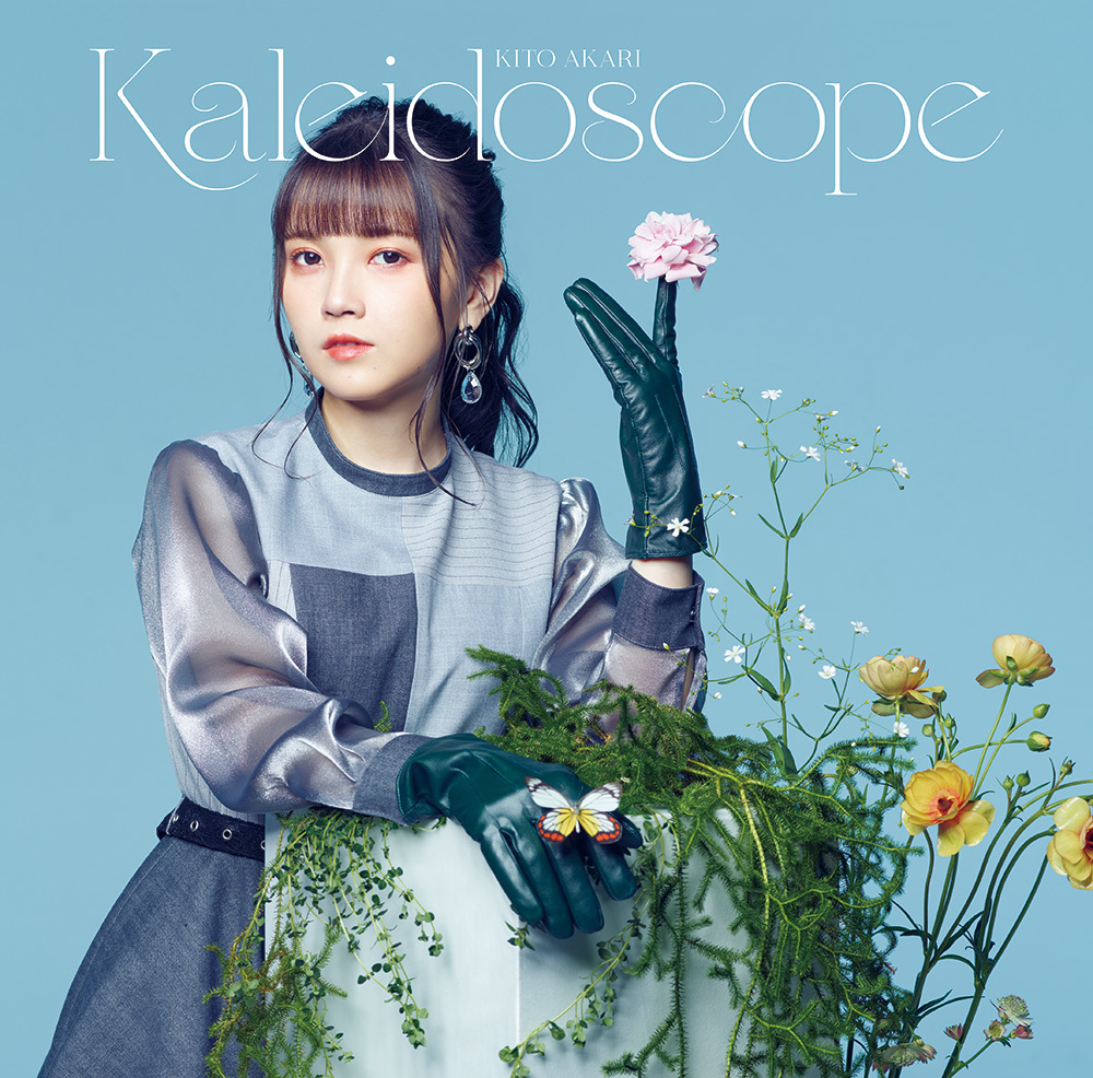 鬼頭明里 1st ミニアルバム『Kaleidoscope』通常盤