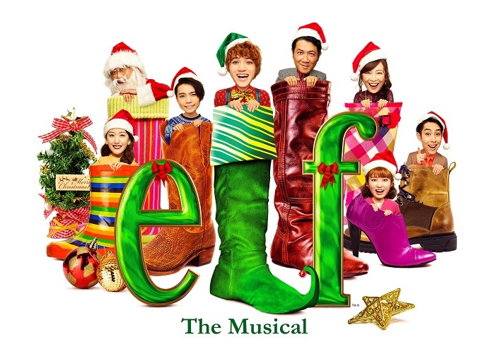 岩﨑大昇 美 少年 ジャニーズjr 初主演 ミュージカル Elf The Musical の上演が決定 Spice エンタメ特化型情報メディア スパイス