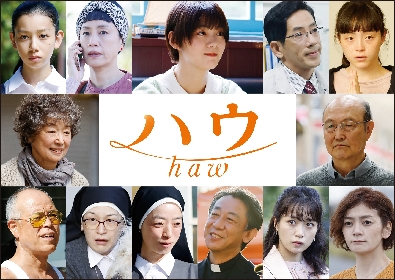 画像】池田エライザら14名の出演が明らかに 田中圭の主演映画