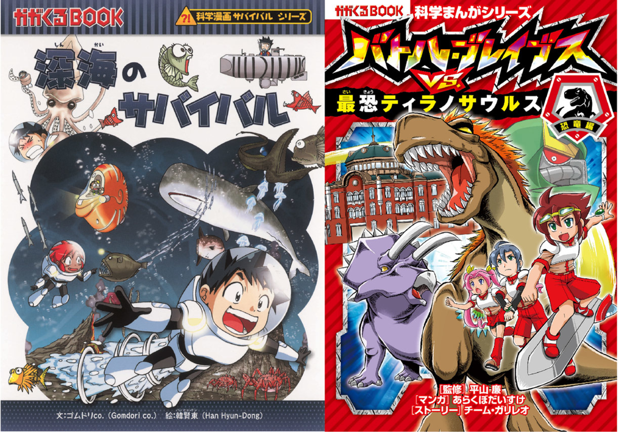 朝日新聞出版 - 科学漫画サバイバルシリーズ 39冊の+