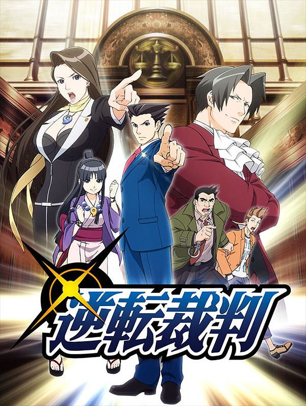 逆転裁判 16年春アニメ化決定 主人公 成歩堂龍一役は声優の梶裕貴に決定 Spice エンタメ特化型情報メディア スパイス