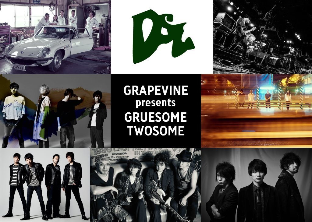 GRAPEVINE presents GRUESOME TWOSOME