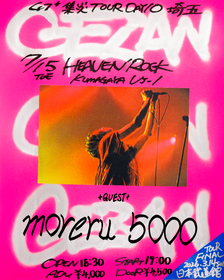 GEZAN、全50公演のツアー『47＋TOUR『集炎』』から3公演の詳細を発表　The Novembers、moreru、5000らのゲスト参加が決定
