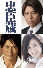 上川隆也、高橋克典、藤原紀香出演　堤幸彦演出で描く歴史ドラマ『忠臣蔵』の上演が決定
