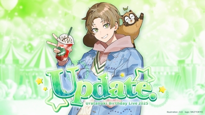 うらたぬき、バースデーワンマンツアーの追加公演が決定　埼玉・大宮ソニックシティで開催
