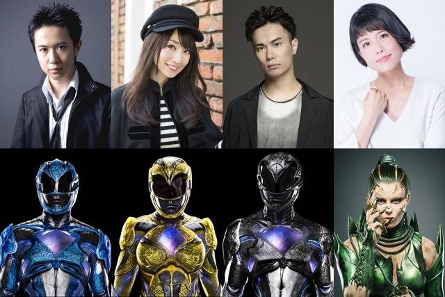 ハリウッド版スーパー戦隊『パワーレンジャー』に杉田智和、水樹奈々