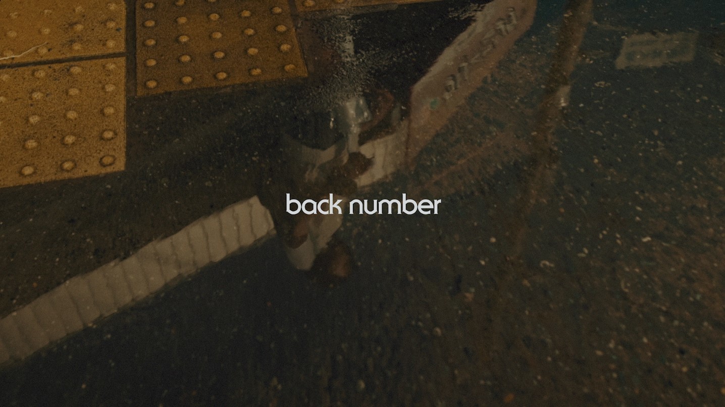 Back Number コロナ禍で中止となったインターハイを目指していた高校生に向けて新曲 水平線 を書き下ろし リリックビデオも公開に Spice エンタメ特化型情報メディア スパイス