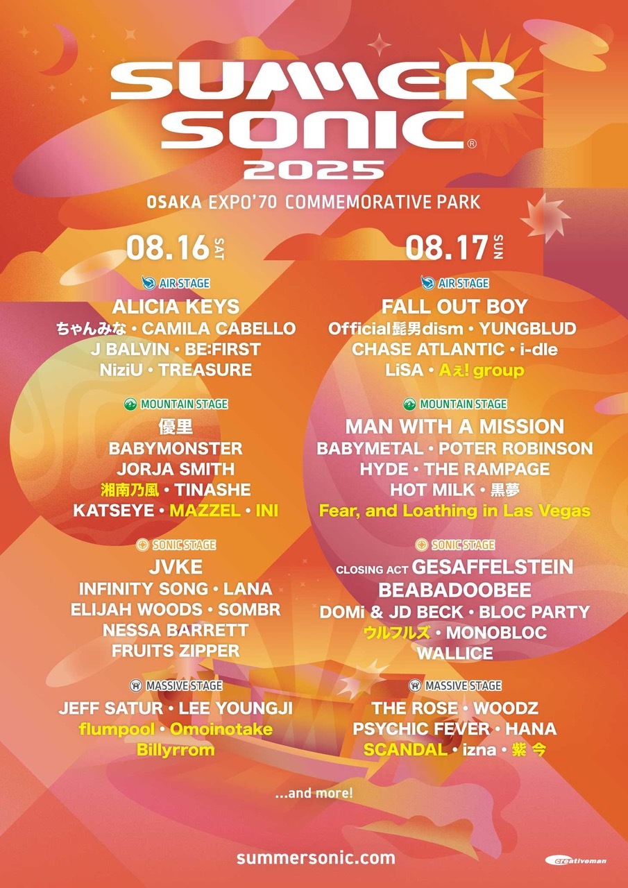 『SUMMER SONIC 2025』大阪
