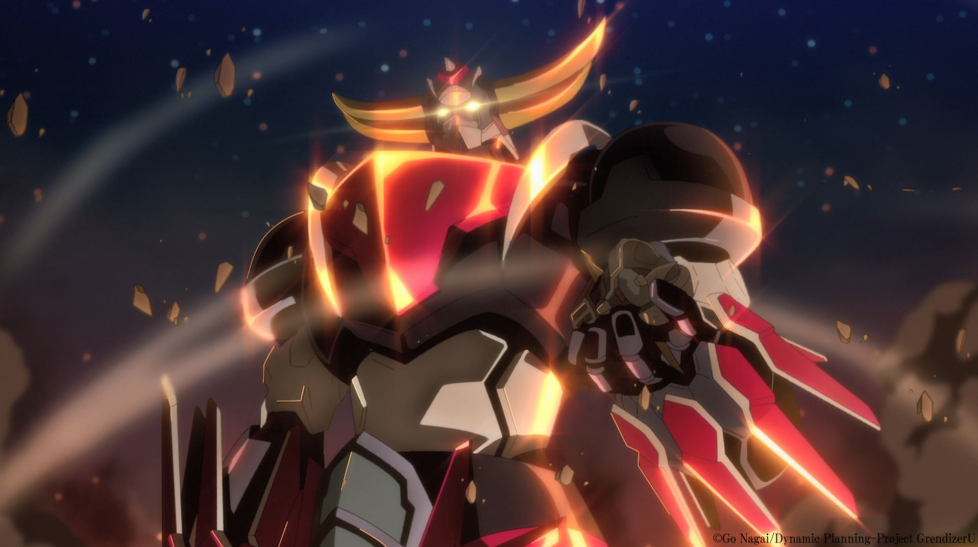  （C）Go Nagai/Dynamic Planning-Project GrendizerU