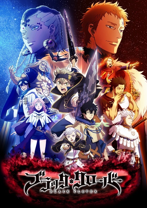 アニメ『ブラックローバー』