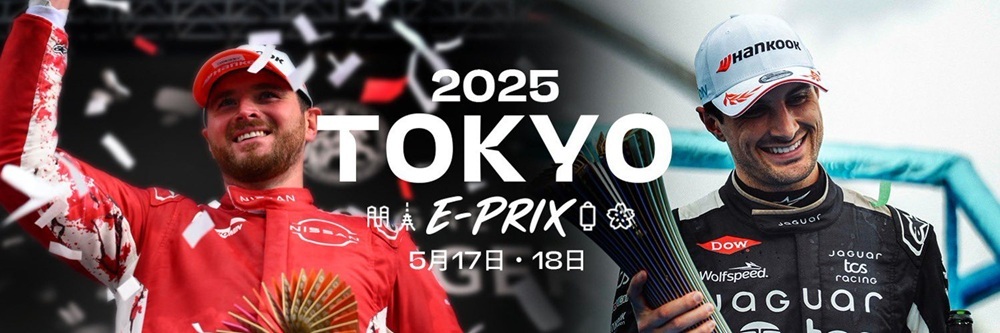 『ABB FIAフォーミュラE世界選手権 Tokyo E-Prix』が5月17日（土）、18 日（日）に東京・有明で開催される