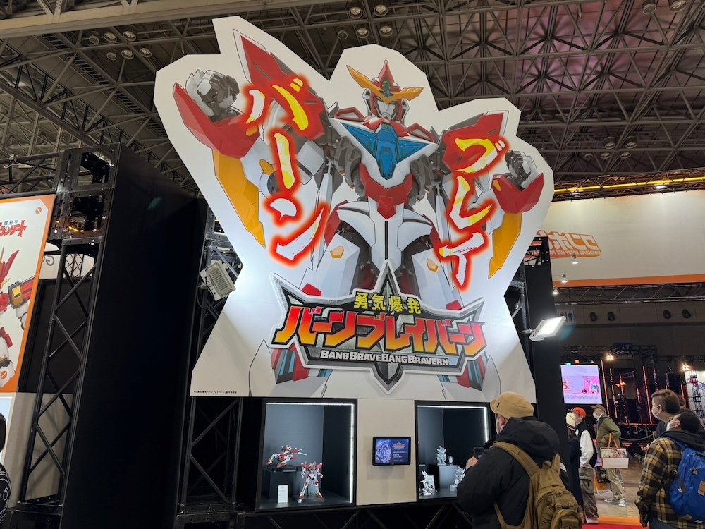バーンバーンバンバーンバーンバンバンバン バン！　のテーマ曲が聞こえるとつい足を止めずにはいられない。