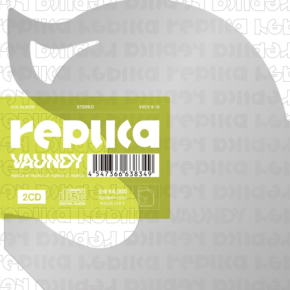 【値下げ】メガジャケ付 replica (完全生産限定盤) (アナログ盤) LP即購入OK