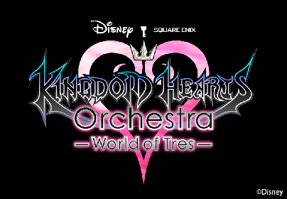 『KINGDOM HEARTS Orchestra -World of Tres-』人気声優・入野自由もサプライズ登場した大阪公演をレポート