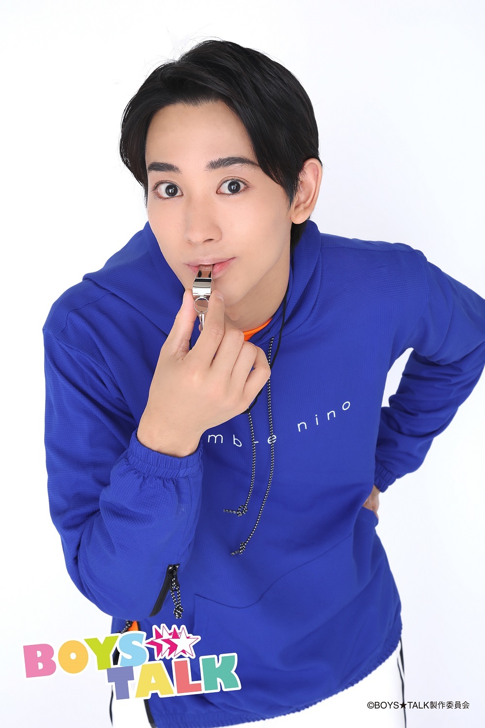 しょりぞー（近藤頌利） (C)BOYS★TALK 製作委員会