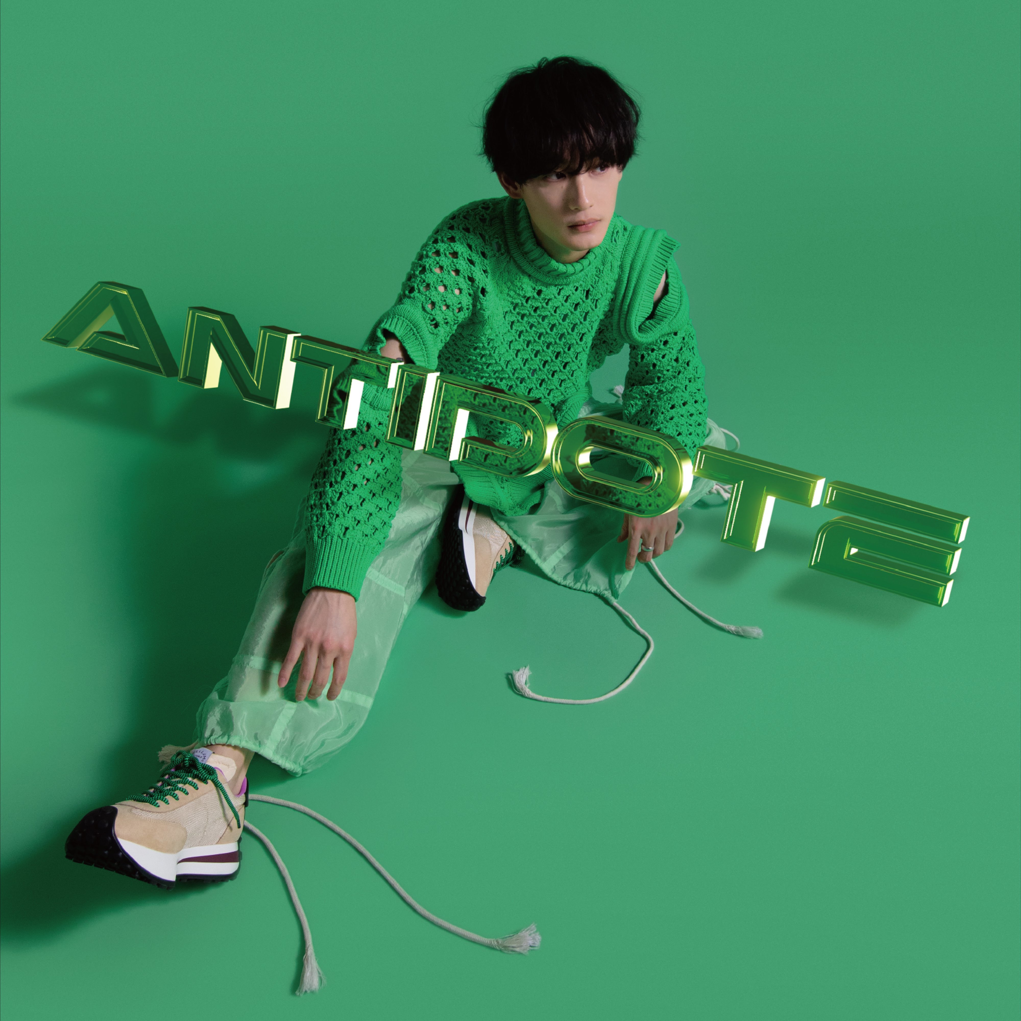 向井太一『ANTIDOTE』通常盤ジャケット