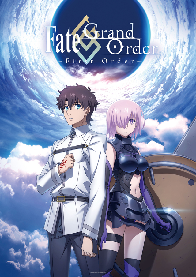 『FGO』アニメ化決定！　主人公は島﨑信長さん