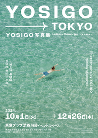 豊かな色彩と幾何学的な構図で世界各地を表現　写真家YOSIGOによる展覧会『Holiday Memories -旅の瞬間-』開催決定