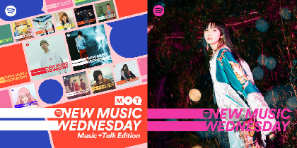 今週注目の新作13曲紹介、幾田りら、BTS、Mrs. GREEN APPLEとasmiの新曲など『New Music Wednesday [Music+Talk Edition]』が深掘り