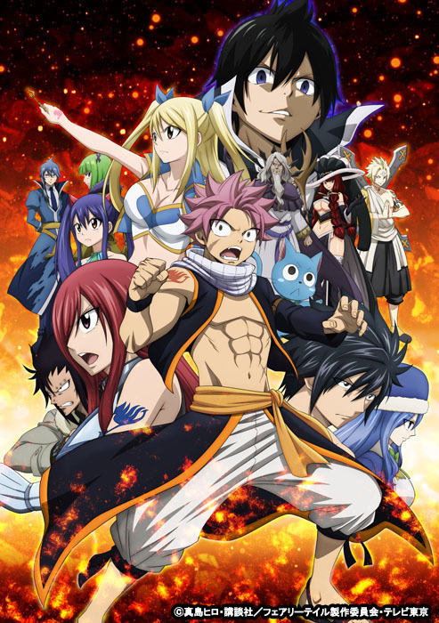 新op Edはbish Miyuuに決定 Tvアニメ Fairy Tail ファイナルシリーズ第4クール Spice エンタメ特化型情報メディア スパイス