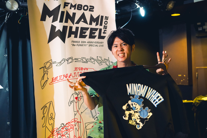 『MINAMI WHEEL 2024』をFM802 DJ樋口大喜が振り返るーーレトロリロン、ブランデー戦記、Chevonらから感じた生ライブの魅力【最終日編】