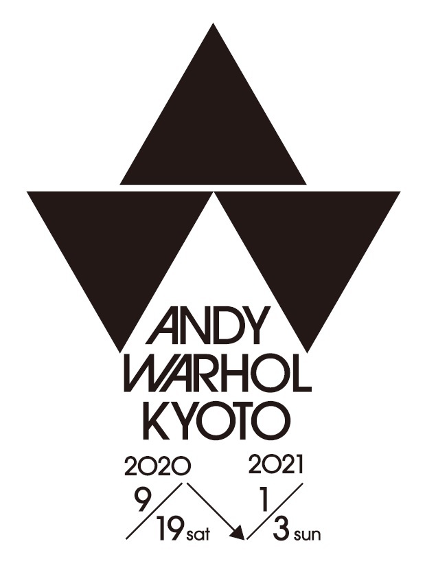 アンディ・ウォーホル大回顧展『ANDY WARHOL KYOTO / アンディ