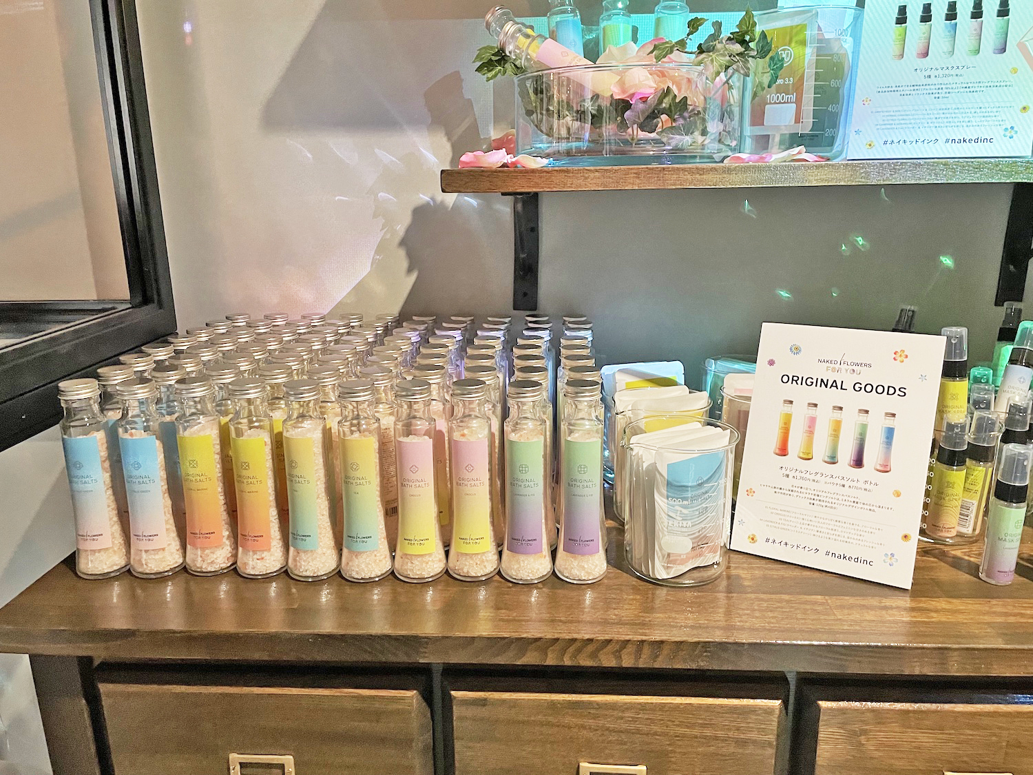 オリジナルフレグランスバスソルト　ボトル　5種　各1,760円（税込）