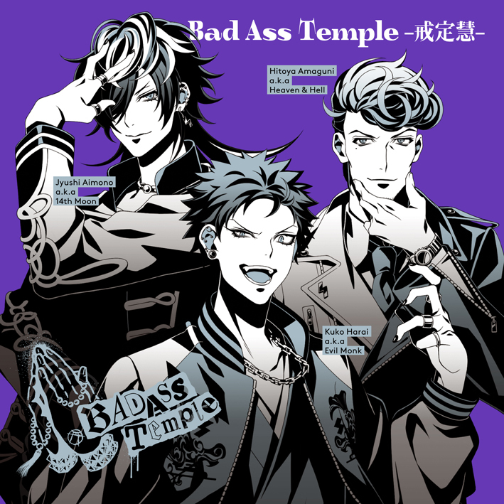 『Bad Ass Temple -戒定慧-』ジャケット