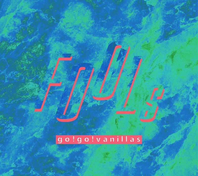 『FOOLs』