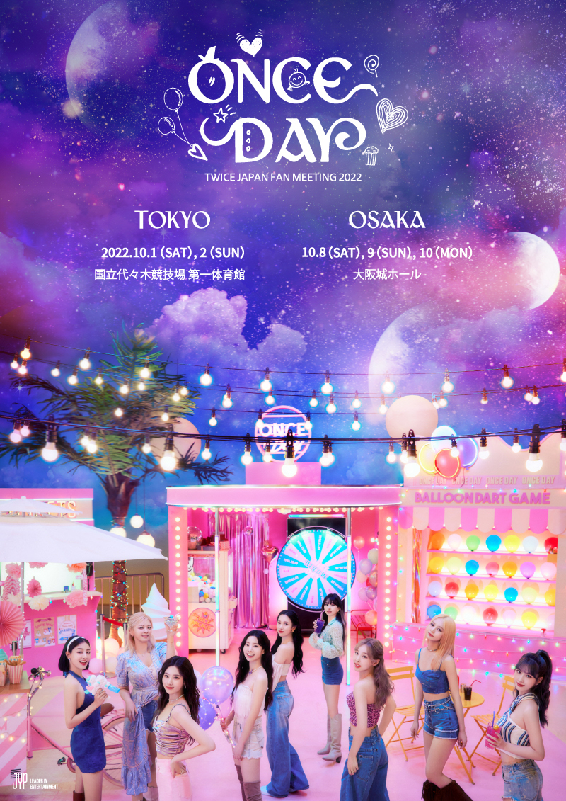 『TWICE JAPAN FAN MEETING 2022 "ONCE DAY"』