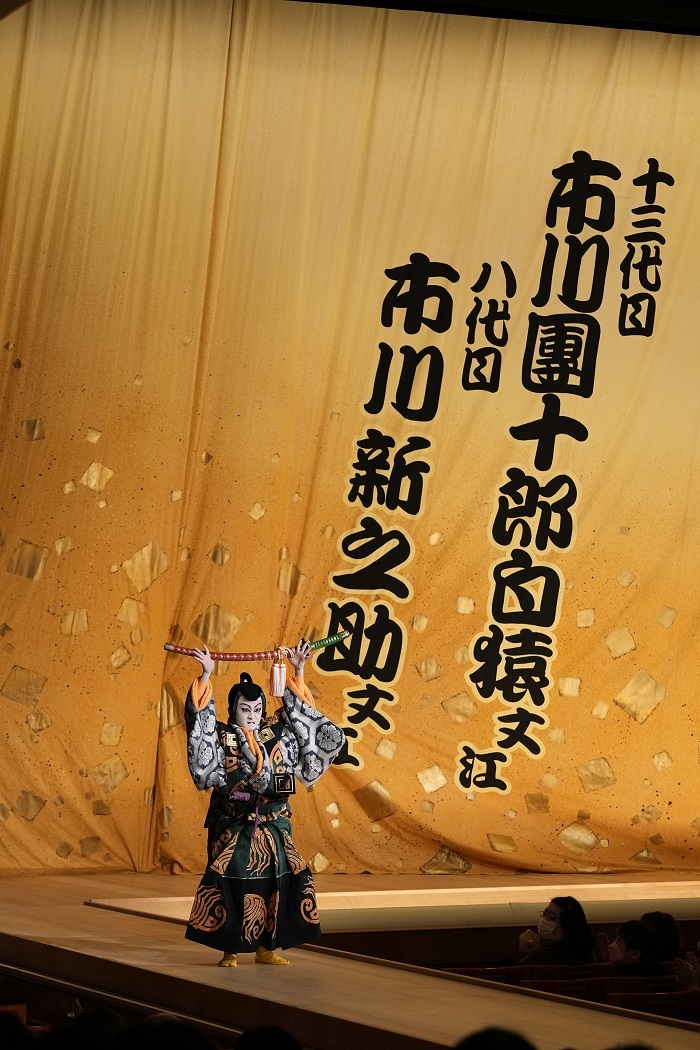 昼の部『毛抜』粂寺弾正=市川新之助 ／(C)松竹