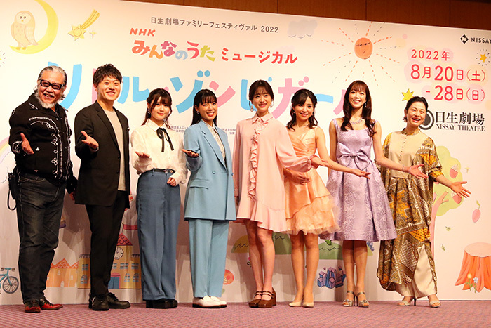 （左から）コング桑田、エハラマサヒロ、伊藤理々杏、石井杏奈、高橋ひかる、熊谷彩春、大和悠河、石田佳名子