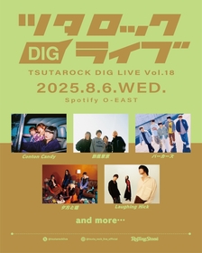 『ツタロックDIG LIVE Vol.18』8月にSpotify O-EASTにて開催決定　Conton Candy、鉄風東京ら第一弾出演アーティスト5組を発表