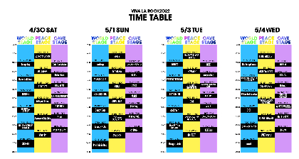 『VIVA LA ROCK 2022』タイムテーブル＆ガイドラインを公開　フレデリックのステージに和田アキ子がゲスト出演