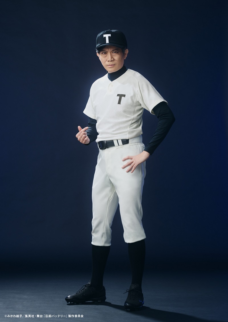 岩崎 勤 役 細見大輔 　　　　　　　　　(C)みかわ絵子／集英社・舞台『忘却バッテリー』製作委員会
