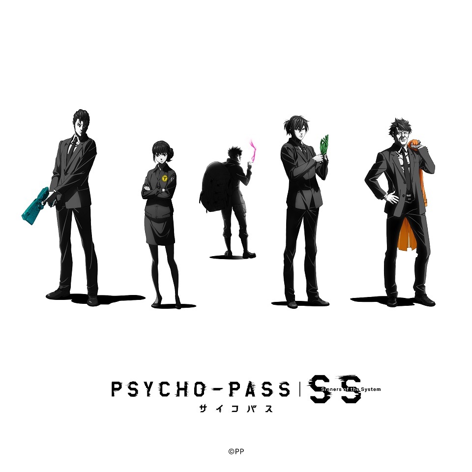 「PSYCHO-PASS サイコパス Sinners of the System」ビジュアル
