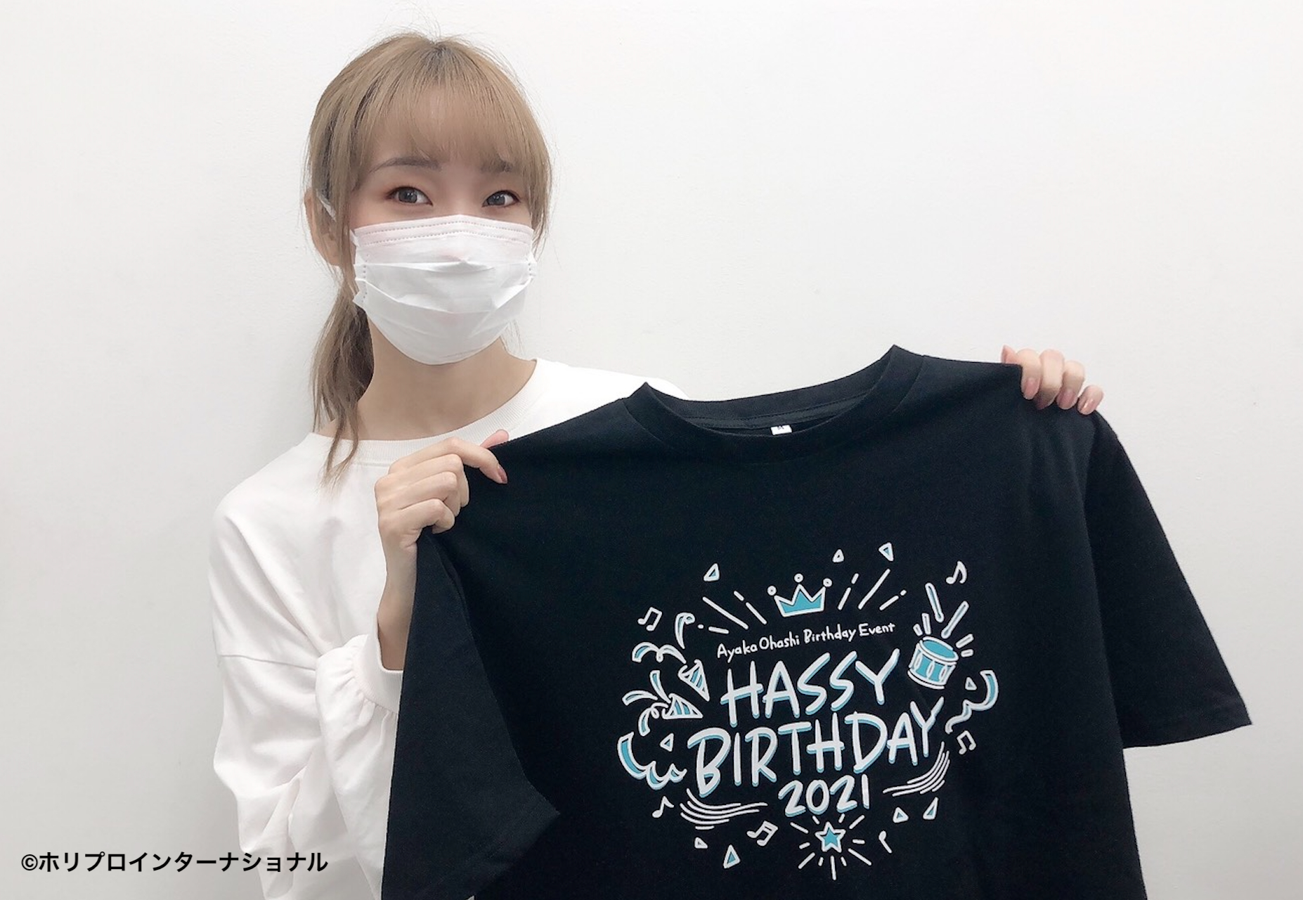 『大橋彩香バースデーイベント～はっしーバースデー2021～』Tシャツ