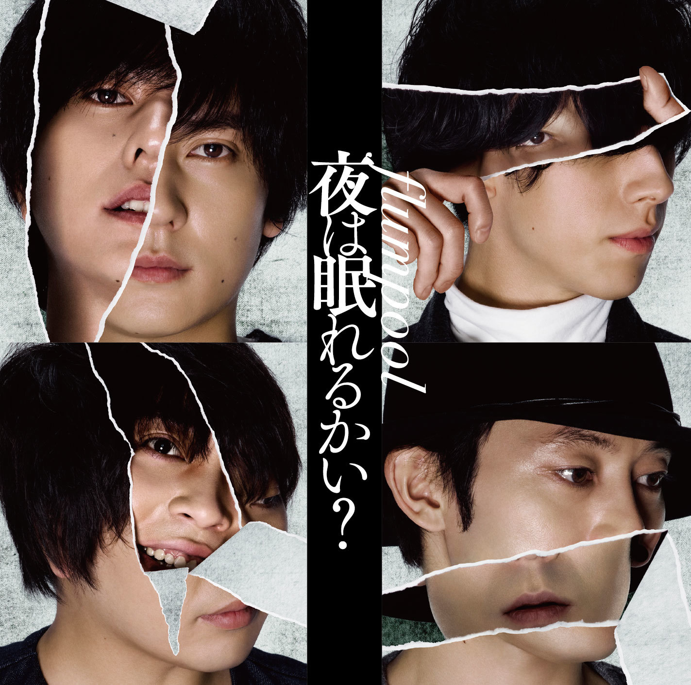 画像 Flumpool メンバーの顔が破れるインパクト大な新ジャケ写で二面