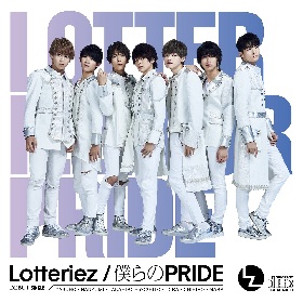 Lotteriez、メジャーデビューシングル「僕らのPRIDE」が『BREAK OUT』12月度EDテーマに決定　CDジャケットも公開に
